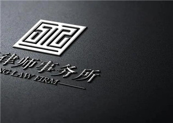 關于涉外離婚訴訟中子女歸誰撫養問題