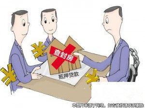 入獄無法歸還欠款 出獄發(fā)現(xiàn)房屋被賣又遇動(dòng)遷