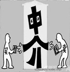 “獨(dú)家”代理需謹(jǐn)慎 “私自”賣房將違約
