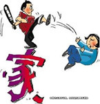 家暴行為是虐待罪嗎？你怎么看？