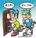 春節偷、搶事故高發期怎么才能平安度過