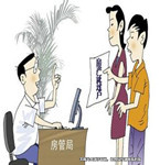 不良中介以過(guò)戶房產(chǎn)為由騙8萬(wàn)元被判刑