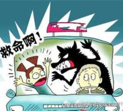 過(guò)年回家乘車要萬(wàn)分小心，黑車搶劫犯有恃無(wú)恐