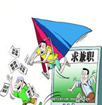 兼職工作要小心：大學生兼職5天只得5元