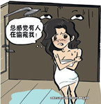 小伙偷拍公共女浴池發朋友圈被行拘罰款