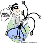 航空公司外包員工盜飛行積分換機(jī)票 職務(wù)侵權(quán)獲刑