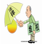 蘇大爺退休后再工作被解雇，無法獲得勞動賠償