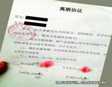 離婚協議中贈與條款 離婚后不可隨意撤銷