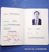 怎么找到適合自己的上海合同律師？