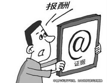電子證據存漏洞 單位未簽合同難辭其責