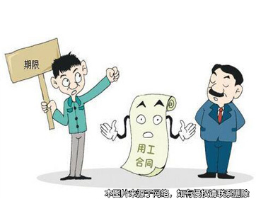 嚴(yán)重違紀(jì)被辭退 高管以法維權(quán)終獲支持