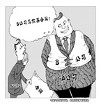 公司惡意逼女子離職，皆因女子懷孕