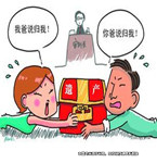 兒子繼承父母房產，竟發現父母還有“孩子”