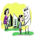 老人未立遺囑 房產(chǎn)收歸國(guó)家