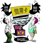 因欠款上法院“黑名單”，無(wú)法購(gòu)買(mǎi)機(jī)票被困南極