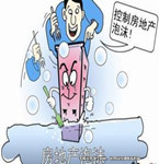 樓盤紛紛降價，已購房業主表示不服