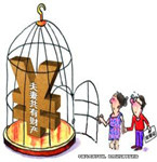 夫妻離異 慈母“投資”為夫妻共同債務(wù)