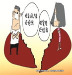 離婚是無(wú)奈之舉 彩禮又該怎么辦？