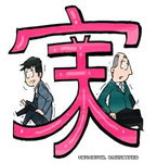 房產(chǎn)與親情的天平如何把握平衡