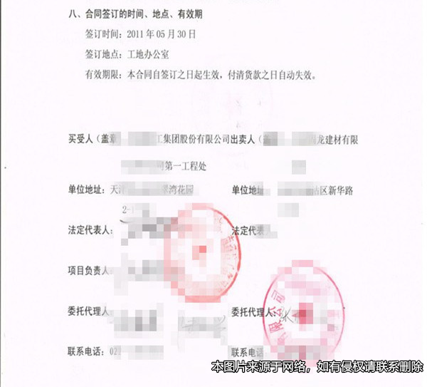 首例微信買賣合同糾紛案在滬開庭