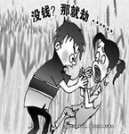 凌晨女子被挾持 慘遭搶劫強奸