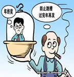 年前離職，單位不發年終獎視為合理
