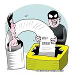 女白領被家暴，起訴離婚被駁回