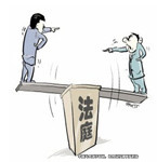 姐妹對(duì)蒲公堂 只因母親遺產(chǎn)