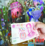心術不正買假幣，結果被騙二十萬