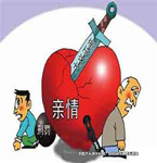 偷走老人“養(yǎng)老錢”，盜竊罪名難逃脫