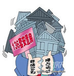 不孝兒侵占父母房產(chǎn)賺取傭金