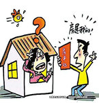 一房二賣，究竟哪份合同應該履行