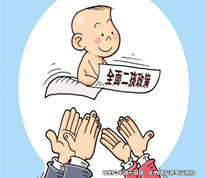 全面二孩政策下，女性就業(yè)受歧視