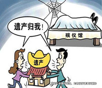 女子因丈夫重婚訴離婚分上億財產(chǎn)，事實婚姻系有效