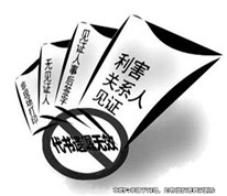 代書遺囑無遺囑人簽名系無效