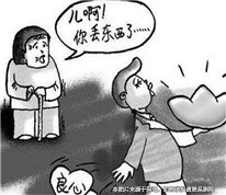 兒子不孝，父親立遺囑剝奪其繼承權