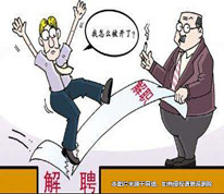勞動者患病多次請假，用人單位解除勞動合同