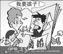 夫妻訴訟離婚，妻子強行帶走兒子喪失撫養(yǎng)權(quán)