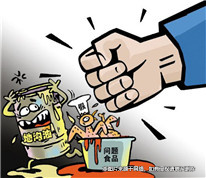 湖南首例食藥安全領域刑事附帶民事公益訴訟