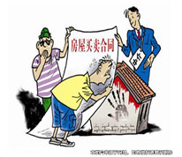 房屋買賣合同不成立，無須支付中介費(fèi)
