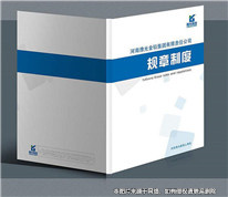 規章制度沒有經過公示，不能以此處罰勞動者