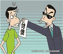 委托他人討債，卻被受托人免除債務