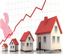 開發(fā)商在簽訂預(yù)售合同后大幅度抬高房?jī)r(jià)