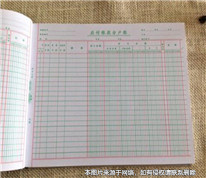 阻攔股東代表查看賬簿系侵犯知情權