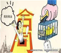 副鎮長取扶貧豬羊押金還債務被判刑
