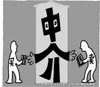 買房者認為房屋中介所隱瞞信息，拒付中介費