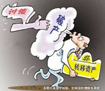 夫妻離婚，男方隱匿財產女方可多分
