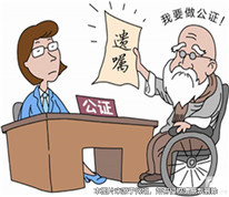 證券繼承起糾紛