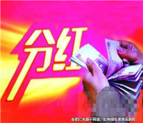 公司股東分紅應(yīng)該分給實(shí)際出資人還是名義股東？