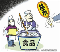 廣東省河源市11·23生產銷售有毒有害食品案